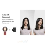 dyson supersonic nural IRAN SHOP 3
