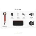 dyson supersonic nural IRAN SHOP 8