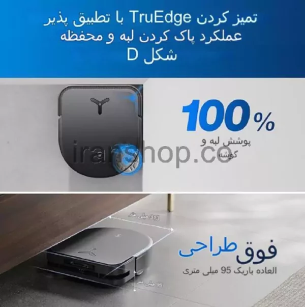 جارو رباتیک Ecovacs X5 Pro Omni (2)