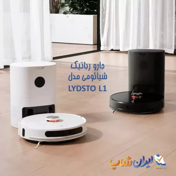 جارو رباتیک شیائومی مدل Lydsto L1