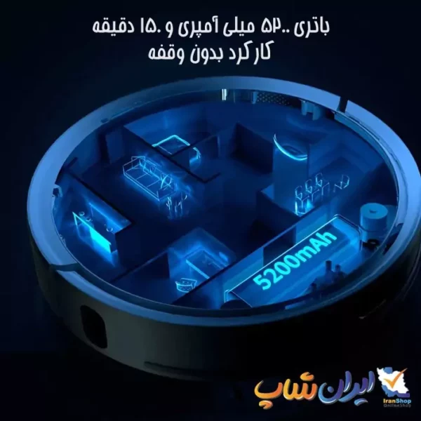 باتری 5200 میلی آمپری و 150 دقیقه کارکرد بدون وقفه