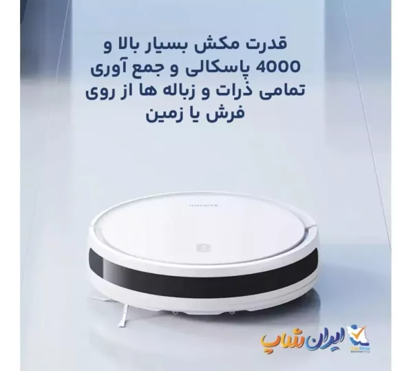 قدرت مکش بسیار بالا و 4000 پاسکالی