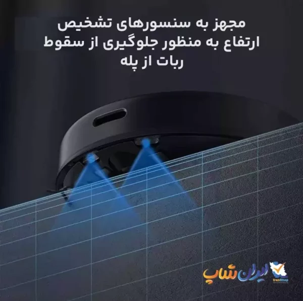 سنسور شناسایی موانع و تشخیص ارتفاع