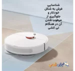 شناسایی فرش و عدم مرطوب کردن آن