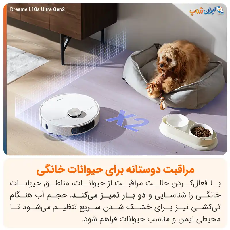 رفتار دوستانه با حیوانات خانگی با جارو رباتیک دریم مدل L10s Ultra Gen 2