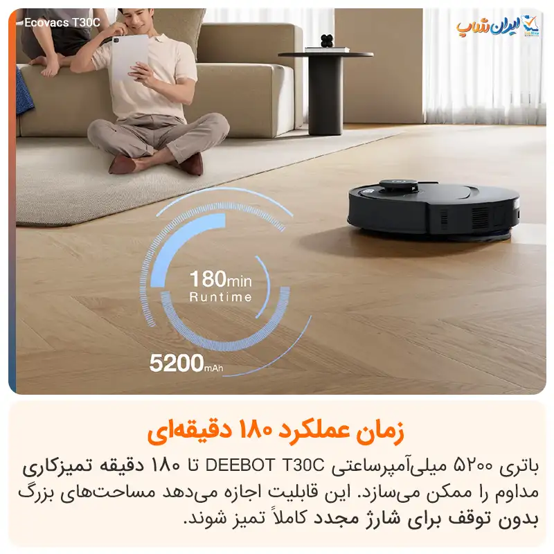 امکان شست و شوی متداوم تا 180 در جاور رباتیک ecovacs deebot t30c