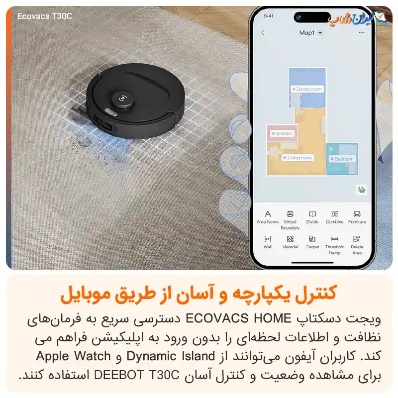 امکان اتصال به اپلیکیشن ecovacs home برای دستیابی راحت‌تر به جارو رباتیک اکووکس مدل T30C