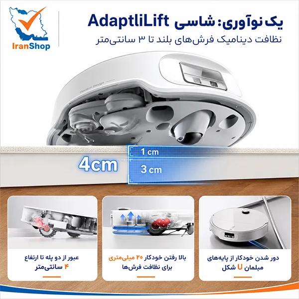 نظافت فرش و کف ترکیبی با جارو رباتیک روبوراک Qrevo Curv 2 ProX و شاسی AdaptiLift