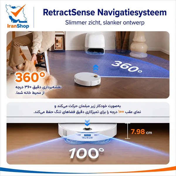 طراحی باریک ۷.۹۸ سانتی‌متری جارو رباتیک روبوراک Qrevo Curv 2 ProX با ناوبری RetractSense برای نظافت زیر مبلمان