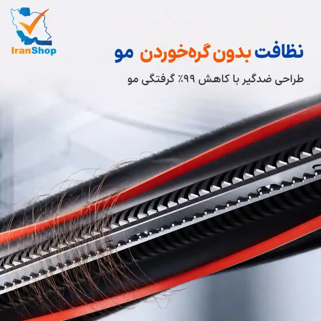فناوری ضدگره‌خوردن مو در جارو رباتیک جانر X1 Max