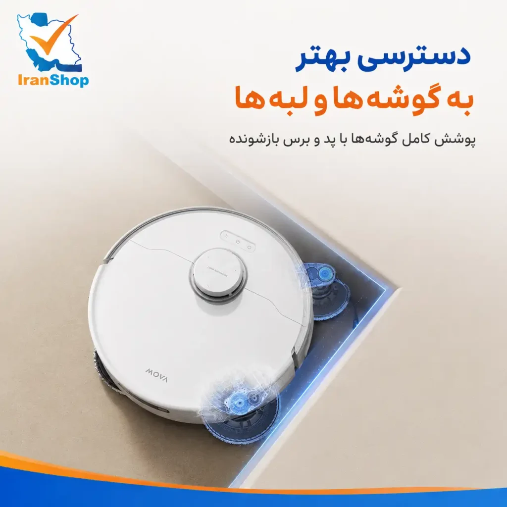 تمیزکاری گوشهها و لبهها با جارو رباتیک MOVA P50 Pro Ultra