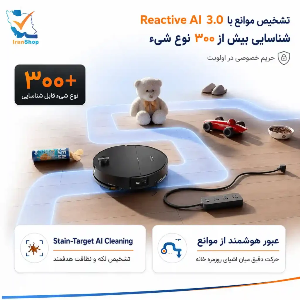 تشخیص هوشمند و دقیق اجسام با جارو رباتیک Dreame L50 Ultra