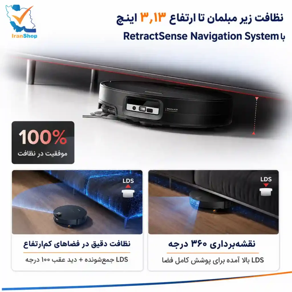 امکان نظافت زیر مبلمان با جارو رباتیک دریم مدل l50 ultra