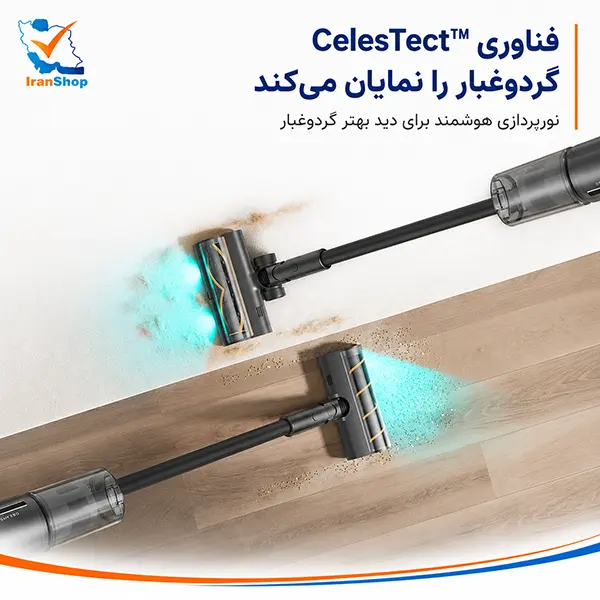 برس چندسطحی ضدگره جارو شارژی دریم Z30 با نور آبی CelesTect آشکارساز غبار